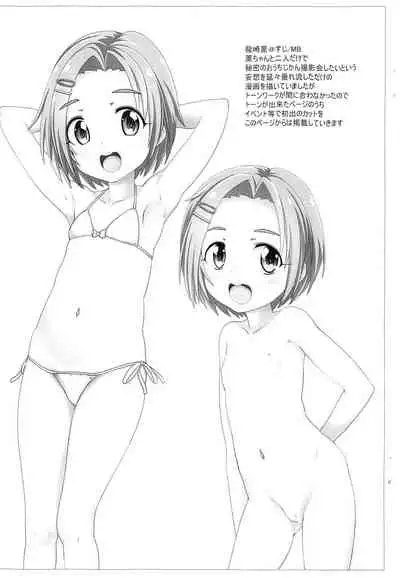 (Utahime Teien 22) [Testa Kitchen (Testa)] Tatesen Idol Time (THE iDOLM@STER)