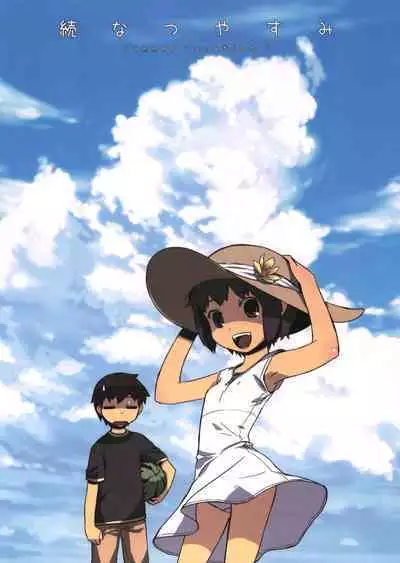 Zoku Natsuyasumi - Summer Vacation 2