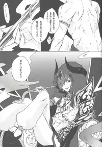 [ABON (Yuzu Kosho, Ibonnu)] Nagusami Ouji (Yu-Gi-Oh! Zexal)