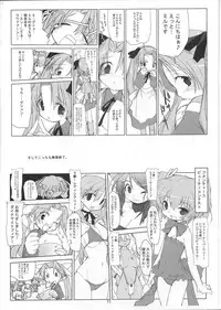 (C65) [Peace Maker (E=MC2)] CAMCAM OCTOBER!