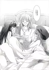 [MiyuMiyu Project] FANTASTIC!! (ro)