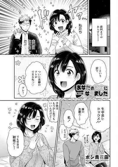 Action Pizazz 2023-01