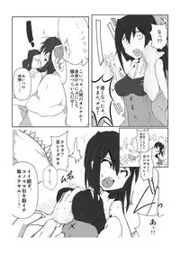 [/￥ (mos)] DARK-AGE