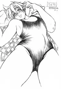 [Breakin' Bakery] Sex Tream Liner