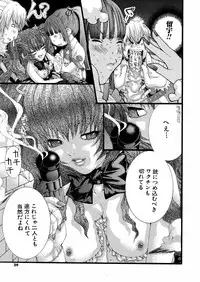 [Miyazaki Maya] Miyazaki Maya daihyakka