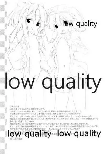 (C87) [SEASONALWIND (Fuuna)] Keikuubo Hakuchuumu (Kantai Collection -KanColle-)