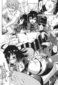 [Nikusyo] Muchi＊Kano ♥ Macchiato [Digital]