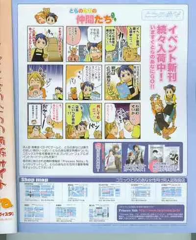 Cool-B Vol.16 2007-11