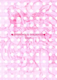 [AMORPHOUS] B&GS COLOR (Tsukihime)