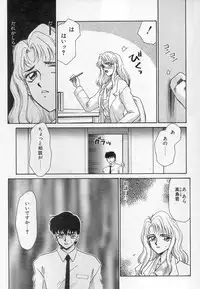 [Taira Hajime] Urza no Yakata