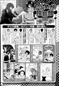 COMIC Megastore Alpha 2014-08