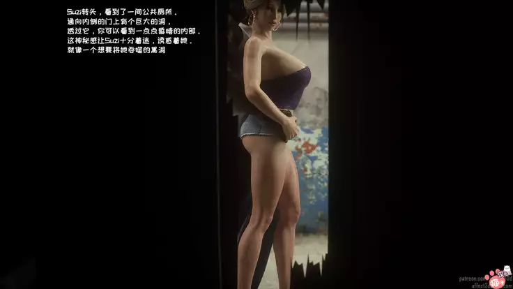 - Wild Suzy - Uncontrollable Lust - Part 1