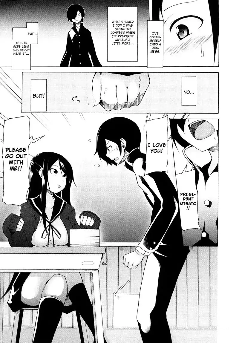 Kaichou no Iinari CH1