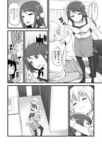 COMIC Ananga Ranga Vol. 39