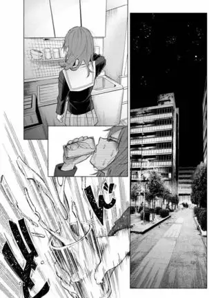 Kimi ni ai sarete itaka ta Vol. 1