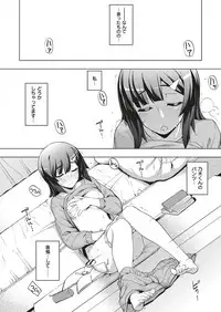 COMIC ExE 10 [Digital]