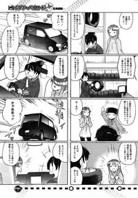 COMIC HOTMiLK 2013-12