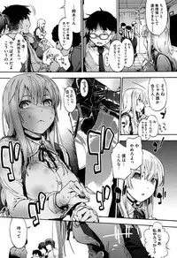 [Uba Yoshiyuki] Suiteki Shoujo