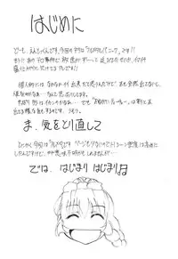 [Studio Kimigabuchi (Entokkun)] FULL METAL (Full Metal Panic)