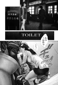 [Sano Takayoshi] Domestic Love Syndrome