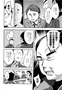 Action Pizazz 2016-05