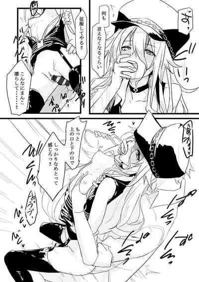 Chan Ia o Seifuku suru Manga