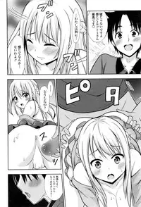 COMIC Penguin Club 2016-12