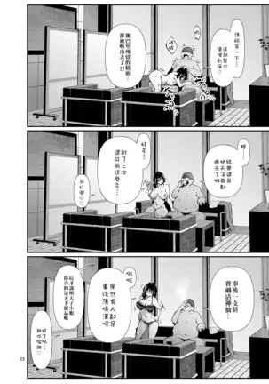 Amako Ticket Extra ~Onikuya-san Hen~[Chinese]【不可视汉化】