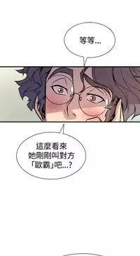 缝隙 Chinese Rsiky