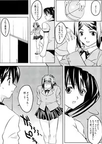 (C65) [Yaboudo Project (Narashino Zoe)] Somewhere Wonderful