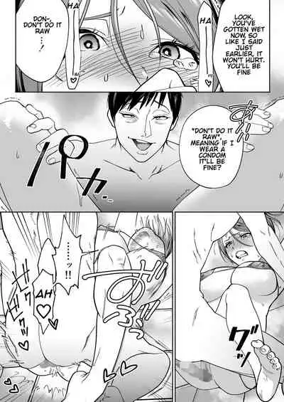 JD Kanojo NTR AV Kyousei Shutsuen