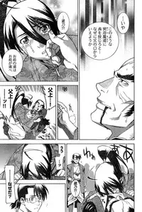 Young Champion Retsu Vol.18