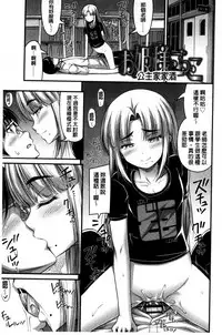 [Noise] Short Pants to Iroiro [Chinese]