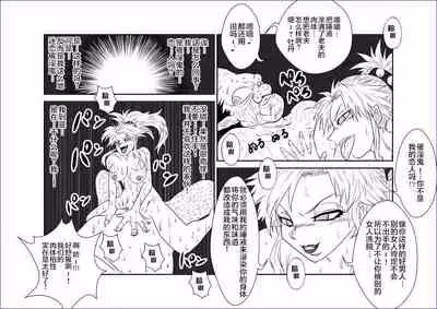 Sennou Kyouikushitsu