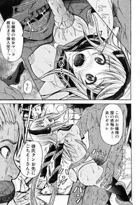 COMIC Shingeki 2016-08