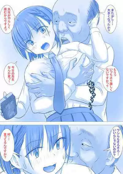 Keirou Furin to Koi no Kuchi Sono Ichi