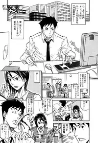 [Tenzaki Kanna] Laugh H