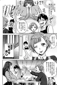 COMIC Kairakuten 2015-06