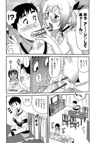 [Mitsuya] Pai Colle - Oppai Collection