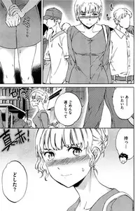 COMIC Kairakuten BEAST 2016-10