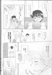 [Ditama Bow] nothing but...