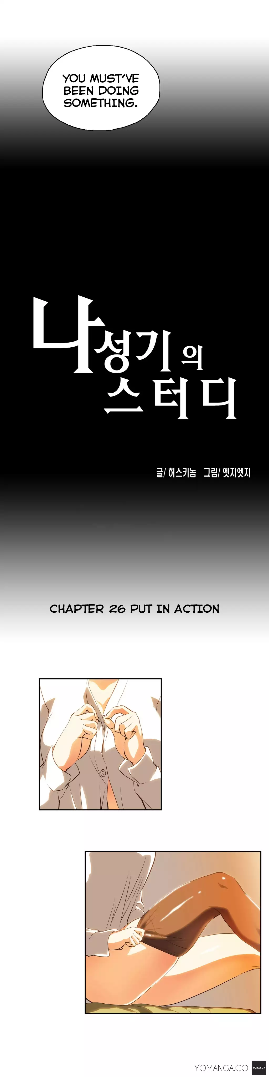 SStudy Ch.0-29