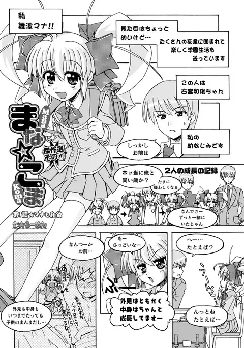 BugBug 2017-04 Vol. 272