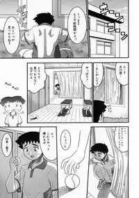 Comic Megastore 2005-05