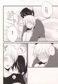 (HaruCC17) [Nejiremura (Chourou)] Mashimaro Onodera (Sekaiichi Hatsukoi)