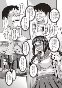 COMIC Masyo 2018-05 [Digital]