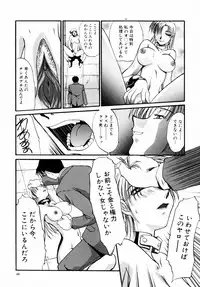 [Itaba Hiroshi] SAMPLE