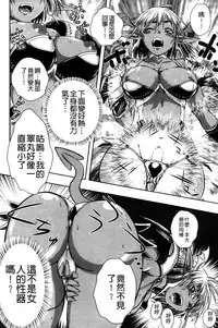 [Ishino Kanon] Haiboku Heroine Kaizou Choukyou Inferno [Chinese] [Digital]