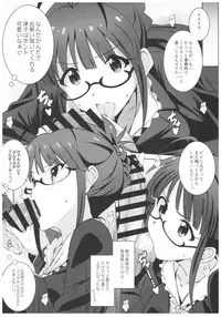 (C93) [Kossorikakuredokoro (Island)] Re:M@STER IDOL ver.RITSUKO (THE iDOLM@STER)