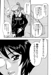 COMIC SIGMA 2015-01 Vol. 083